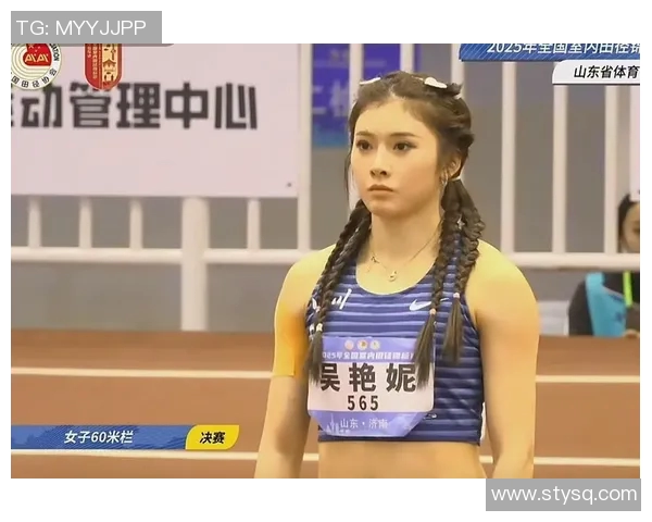 吴艳妮在60米栏比赛中展现出色发挥力争佳绩引发观众热烈期待